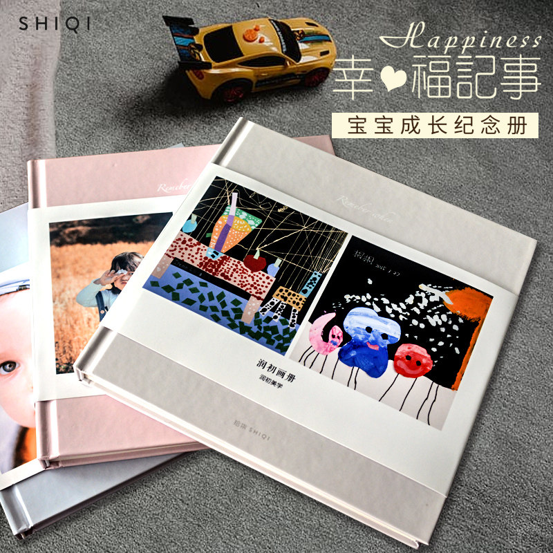 相册diy手工纪念册方形硬壳儿童相册本照片书定制宝宝成长记录册