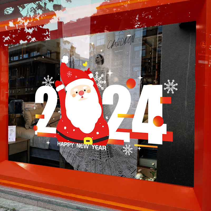 耶诞节装饰贴画新年2024元旦龙年商场布置窗贴橱窗静电玻璃贴贴纸,节庆用品/礼品,圣诞装饰品,淘宝优惠券,粉丝福利购,淘宝优惠卷