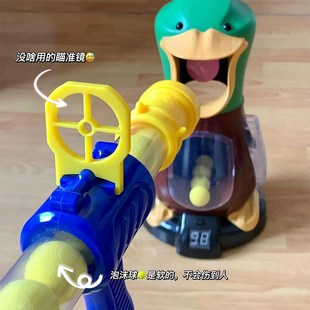 网红接亲打我鸭呀射击伴郎结婚整蛊拦门堵门创意搞笑文明娶亲游戏