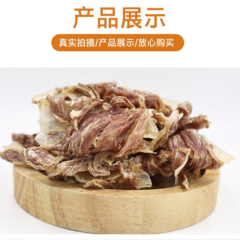 宠物狗零食风干鸭肉卷鸭软骨磨牙棒洁齿训犬奖励幼犬小型犬鸭肉干,宠物/宠物食品及用品,狗风干零食/肉干/肉条,淘宝优惠券,粉丝福利购,淘宝优惠卷