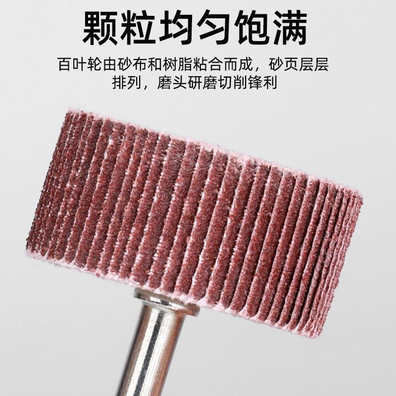 pdka活柄百叶轮磨头6mm砂布砂纸打磨金属抛光耐磨耐用带柄电磨头,标准件/零部件/工业耗材,百叶轮,淘宝优惠券,粉丝福利购,淘宝优惠卷