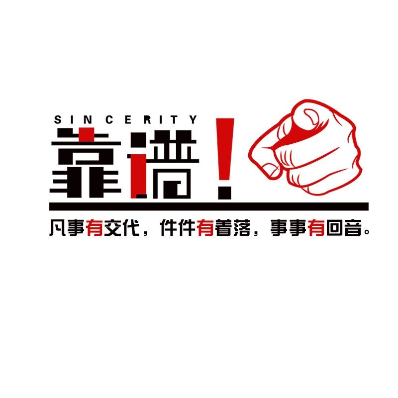 公司企业文化墙布置3D亚克力立体贴纸墙贴办公室装饰标语团队励志,家居饰品,文化墙贴,淘宝优惠券,粉丝福利购,淘宝优惠卷