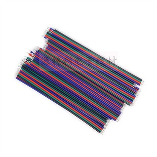 LED灯带连接线3P/4P彩排线RGB延长线焊接线电子线材三芯四芯拼线