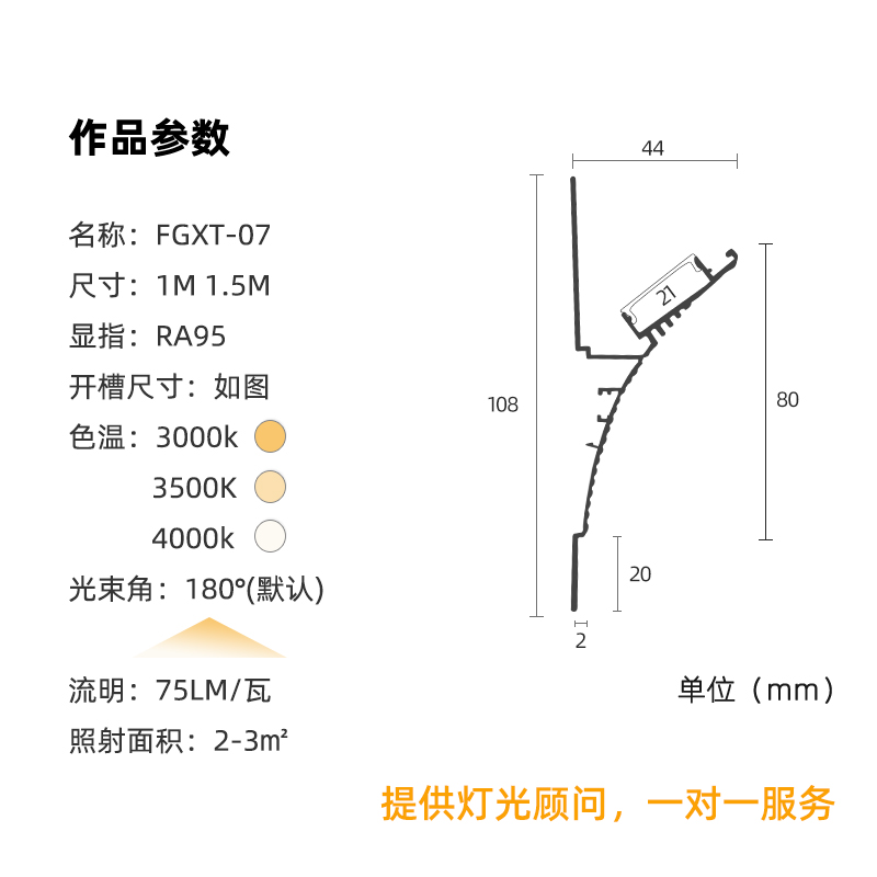 魅光照明 明装LED线性灯客厅卧室洗墙灯向上发光贴片灯带条无主灯