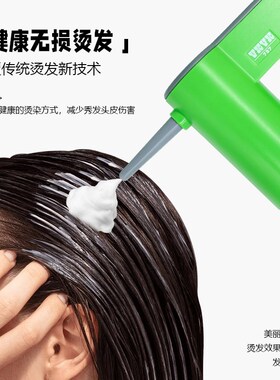 VKVK美发烫发定型泡泡机电动理发店专用艾文长续航打泡器泡泡枪