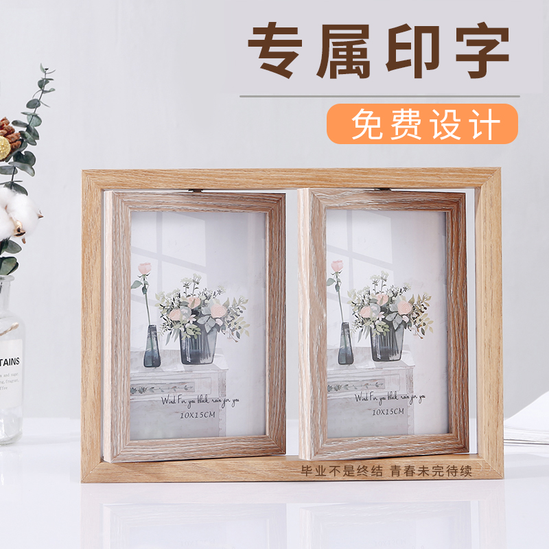 创意北欧复古木质相框摆台6寸7寸旋转双面相架组合多张照片连体框