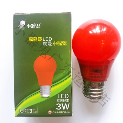 小器鬼LED灯泡超亮E27螺口节能红色灯笼节日球泡喜庆氛围红光彩灯