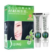 丝精染发剂植物纯自己在家染发膏流行色自然黑男女焗发霜