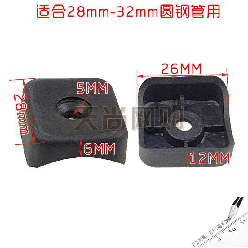 办公桌椅防滑脚垫圆管塑料卡扣脚垫弓形椅防倾斜脚塞塑料脚垫包邮