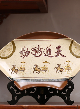 中式陶瓷老板办公室摆件入户进门书柜隔断博古架高档励志盘装饰品