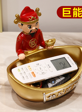 财神爷钥匙收纳摆件玄关进门口鞋柜客厅开业乔迁礼物创意招财进宝