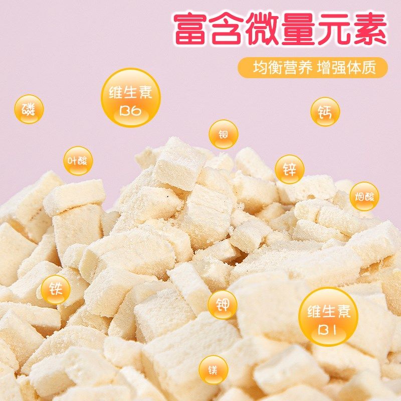 冻干豆腐块仓鼠金丝熊粮食零食躺手爱吃饲料居家小宠营养小零食,宠物/宠物食品及用品,玩具/造景装饰,淘宝优惠券,粉丝福利购,淘宝优惠卷