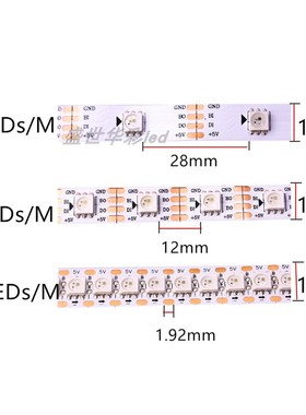 5V断点续传灯带WS2813可编程单点单控酒吧KTV全幻彩跑马流水灯条
