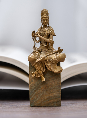自在观音佛像摆件黄铜坐像神像好看迷你小随身佛供奉书房茶桌装饰