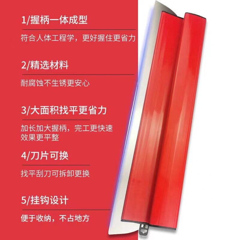 刮腻子找平神器批灰收光油漆刮刀大白刮板泥工墙面刮平器抹灰工具