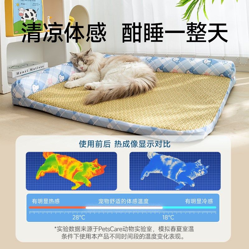 猫窝夏季猫床夏天的超级大猫窝猫咪睡窝幼猫专用沙发四季通用狗窝,宠物/宠物食品及用品,猫窝/屋/帐篷/沙发,淘宝优惠券,粉丝福利购,淘宝优惠卷