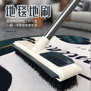 洗地毯专用刷厕所卫生间清洁地垫的神器长柄硬毛刷子扫把清理工具