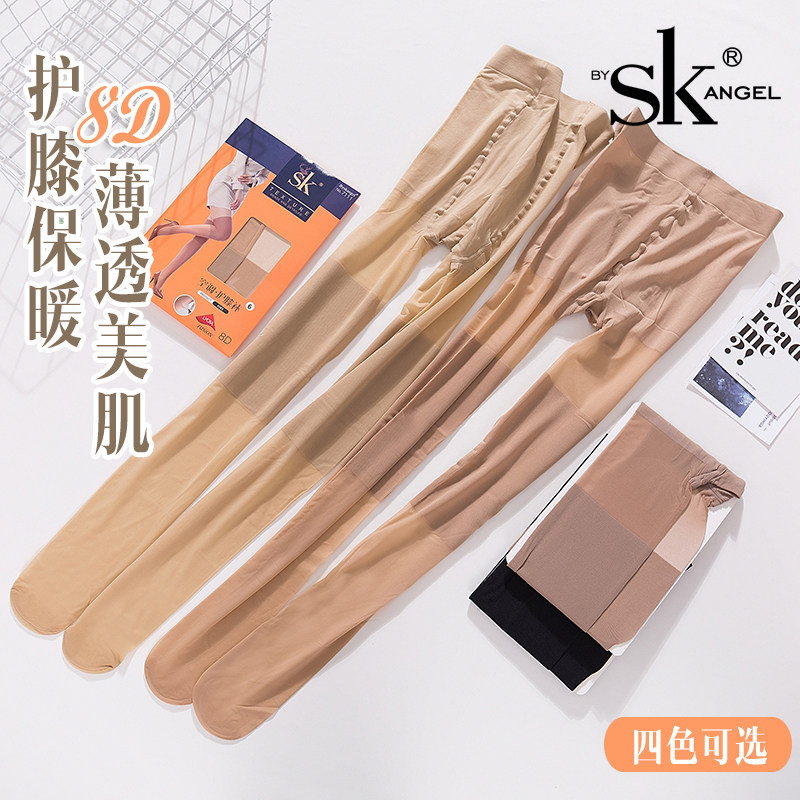 2双SK丝袜空调房膝盖加厚护膝袜高筒袜过膝袜夏天超薄连裤袜,女士内衣/男士内衣/家居服,连裤袜/打底袜,淘宝优惠券,粉丝福利购,淘宝优惠卷