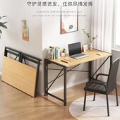 家用办公折叠桌免安装 卧室办公桌简易宿舍电脑桌学生写字桌