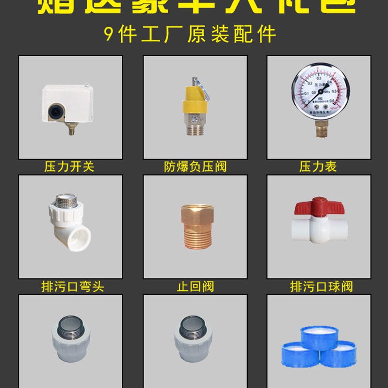 PE无塔供水器家用全自动塑料压力罐水塔井水自来水增压水泵储水箱