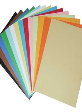 皮纹纸A3封皮纸160g双面封面纸 装订标书a3加长480100张包邮