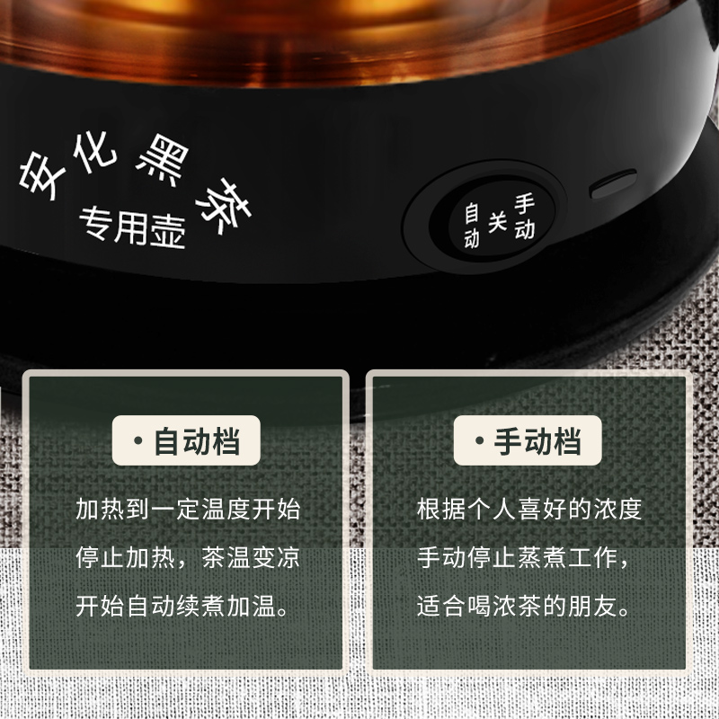 多功能煮茶器黑茶全自动保温家用茶水分离小型玻璃蒸汽电热蒸茶壶