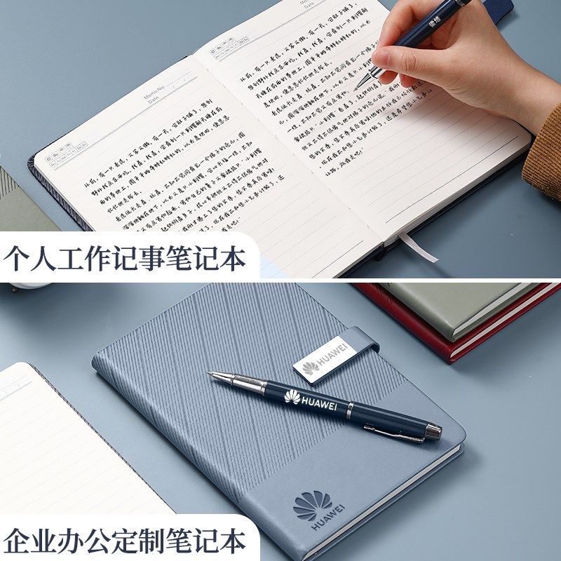 笔记本本子定制可印logo2024年新款高颜值日记本记事本礼盒商务办,文具电教/文化用品/商务用品,笔记本/记事本,淘宝优惠券,粉丝福利购,淘宝优惠卷