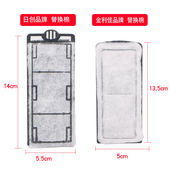 日创超静音鱼缸壁挂瀑布过滤器替换滤芯替换棉替换片替换板过滤板