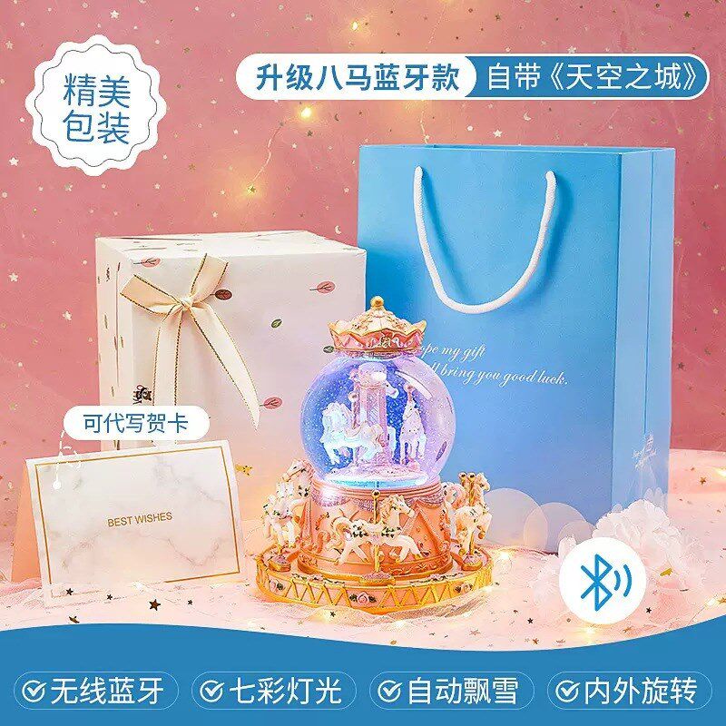 可旋转木马八音盒水晶球音乐盒女孩公主儿童2024新款生日礼物女童