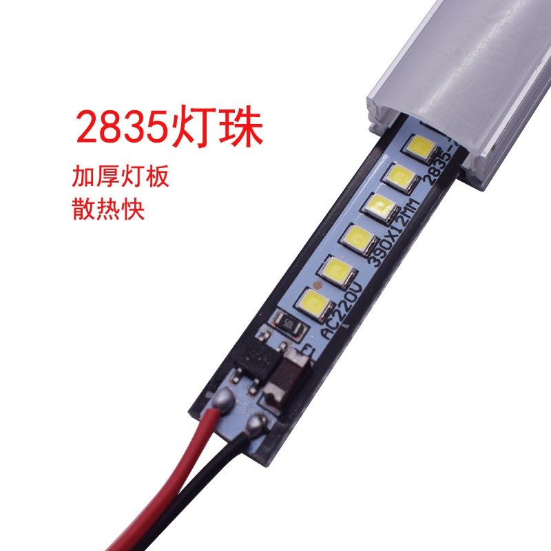 免驱动LED灯带硬灯条220v超薄厨房衣橱鞋柜酒柜货架镜前吊柜灯,家装灯饰光源,室内LED灯带,淘宝优惠券,粉丝福利购,淘宝优惠卷