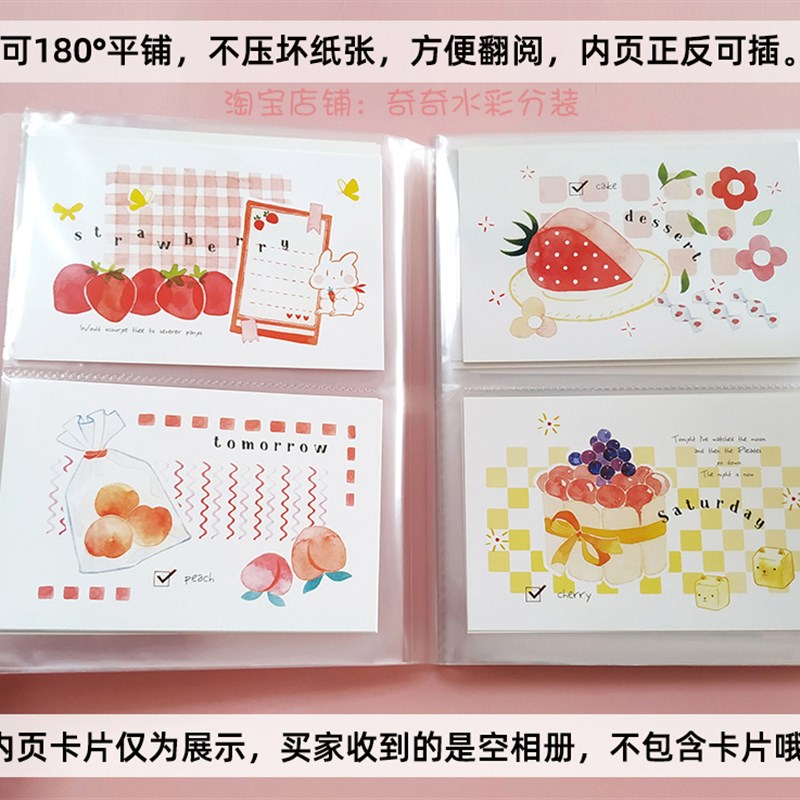 包邮/透明高清相册水彩画纸水粉彩铅手绘插画稿明信片收纳本册