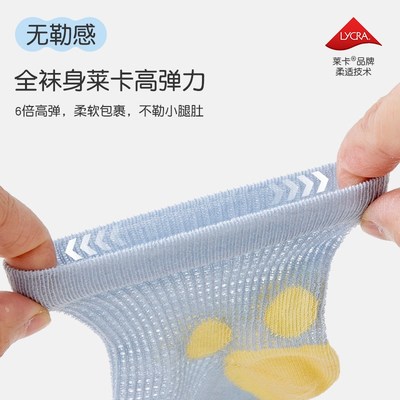 布兜妈妈婴儿袜子夏季薄款新生幼儿童不勒0一3月纯棉宝宝透气网眼
