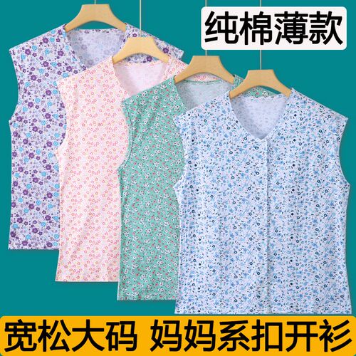 纯棉系扣背心女中老年人大码开衫夏薄款宽松全棉碎花居家坎袖汗衫