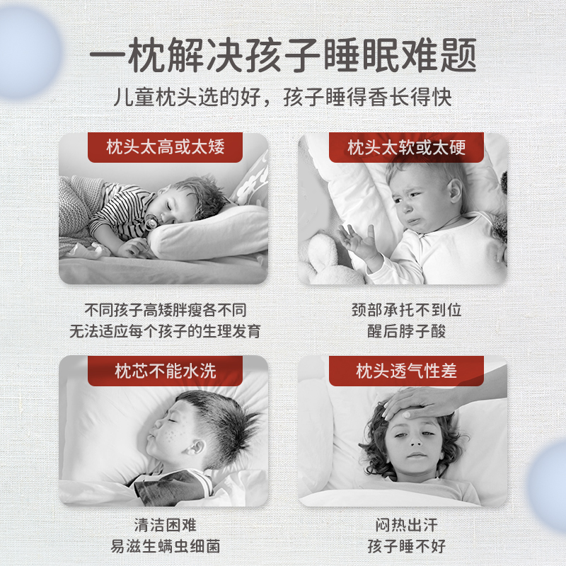 东京西川儿童枕头2岁3岁以上宝宝小孩四季通用幼儿园软管枕乳胶枕
