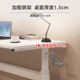 升降电脑桌办公桌台式 家用儿童书桌书桌学生写作业桌卧室学习桌