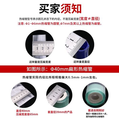 带胶双壁热缩管3倍收缩 环保绝缘防水厚壁 高收缩率三倍热缩管