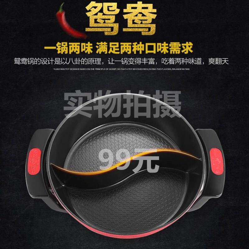 圆锅鸳鸯锅电火锅家用插电热锅多功能一体涮羊肉锅4-6人大容量。
