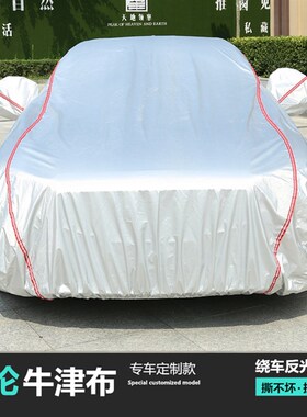 17起亚狮跑k2智跑kx3牛津布k3汽车k4车衣k5车罩kx5防晒防雨隔热