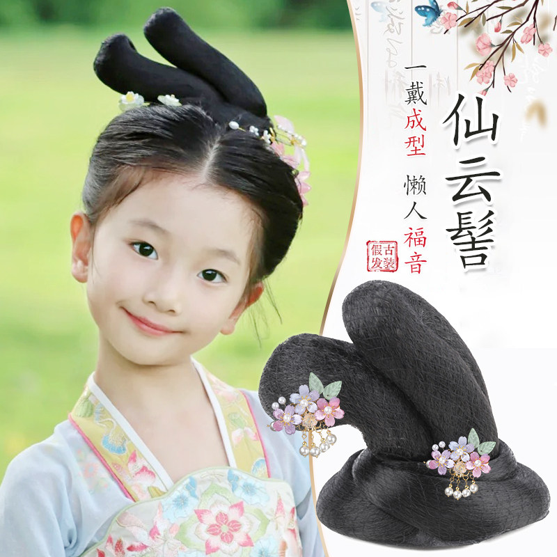 儿童汉服假发头饰女童古装发包全发丝发髻云仙髻唐风宋制日常造型