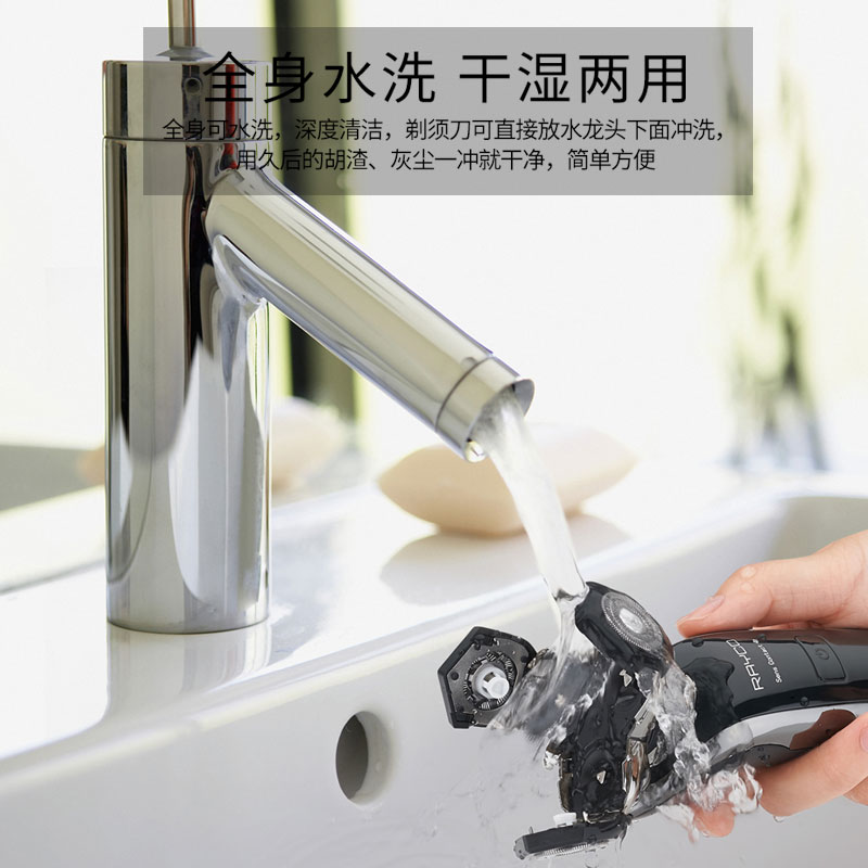 智能数显电动剃须刀全身水洗4D充电式刮胡刀三刀头多功能男胡须刀
