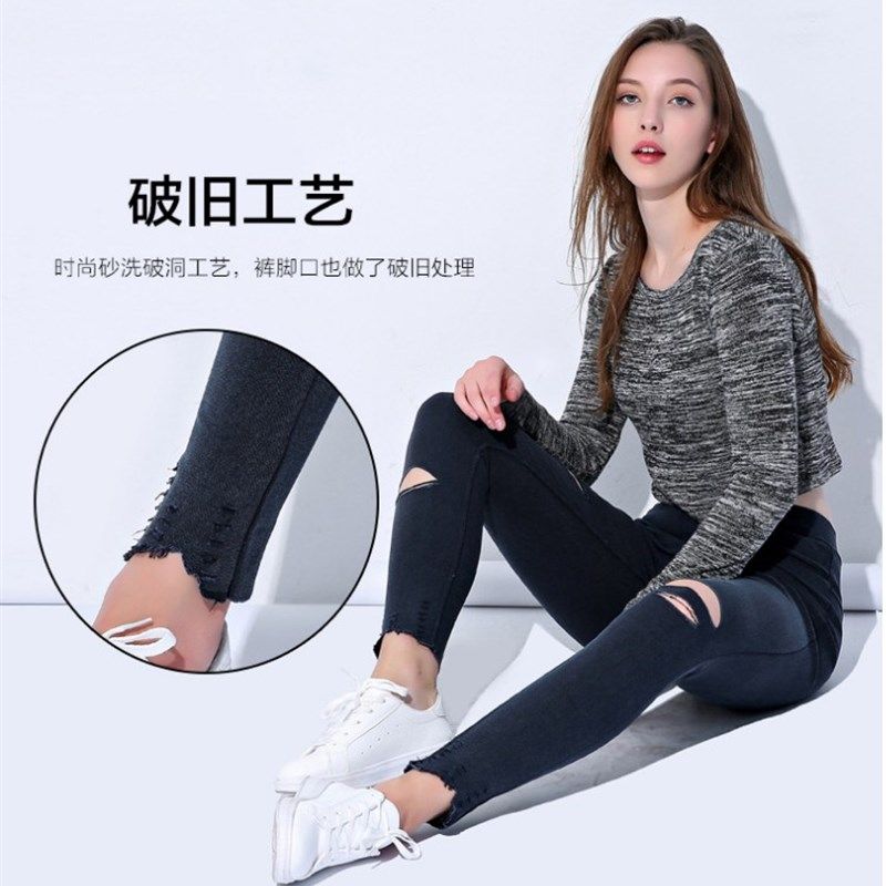 打底裤薄款中腰加肥加大胖mm外穿口袋牛仔裤破洞打底长裤女250斤