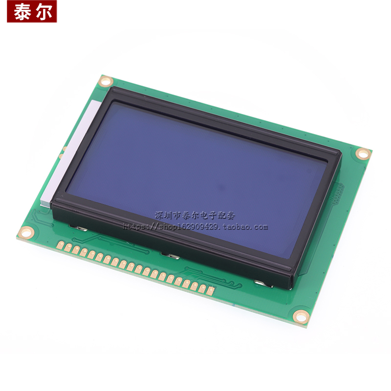 LCD12864液晶显示屏 蓝屏 带中文字库 带背光12864-5V 并口串口