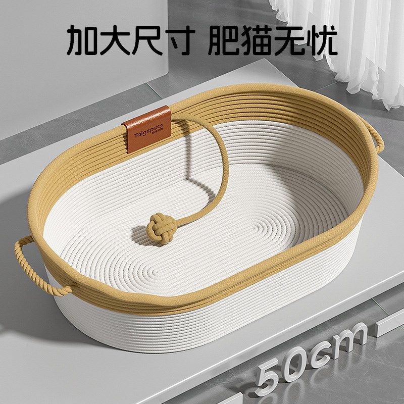 藤编猫窝四季通用猫屋半封闭式安全感猫咪睡窝夏季凉席垫宠物狗窝,宠物/宠物食品及用品,猫窝/屋/帐篷/沙发,淘宝优惠券,粉丝福利购,淘宝优惠卷