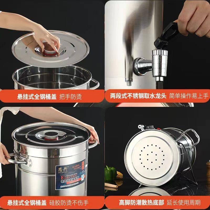 不锈钢汤桶商用电热烧水桶电煮锅大容量卤水桶烧水锅食堂煮汤桶50