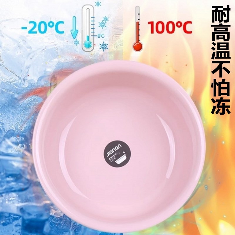 健安塑料小盆子圆形加厚洗脚盆宿舍洗脸盆家用洗内衣女士洗屁股盆