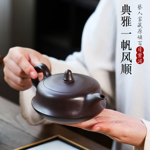 宜兴手工紫砂壶一帆风顺茶壶家用原矿老紫泥功夫养生珍藏茶具曲壶