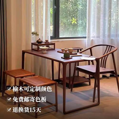 北美黑胡桃木圈椅新中式太师椅实木围椅茶桌主人椅禅意扶手官帽椅