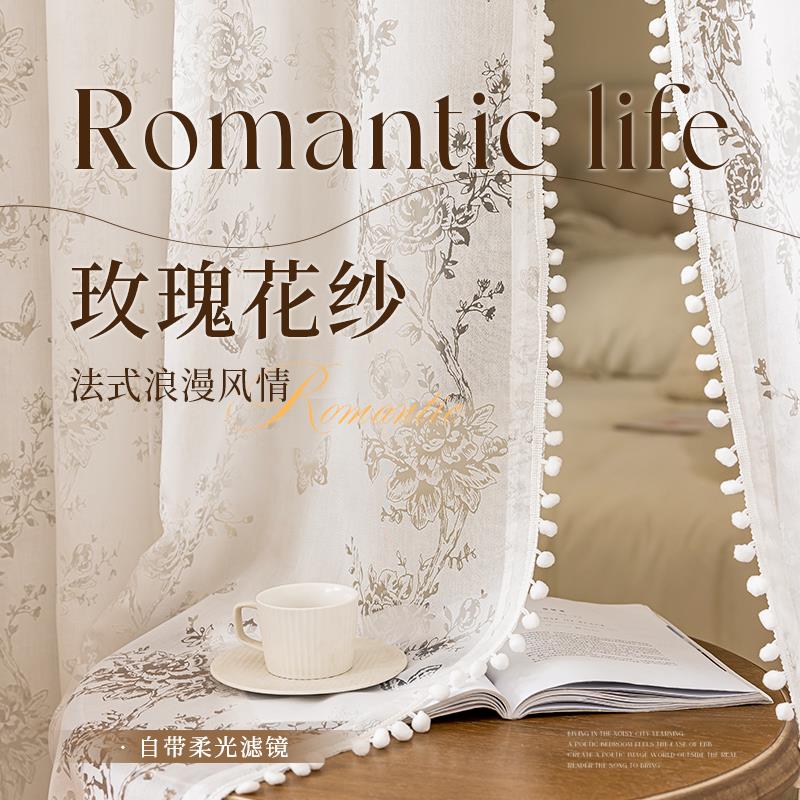 新款纱帘免打孔法式玫瑰花纱月光白镂空纱影飘窗门帘卧室纱帘隔断