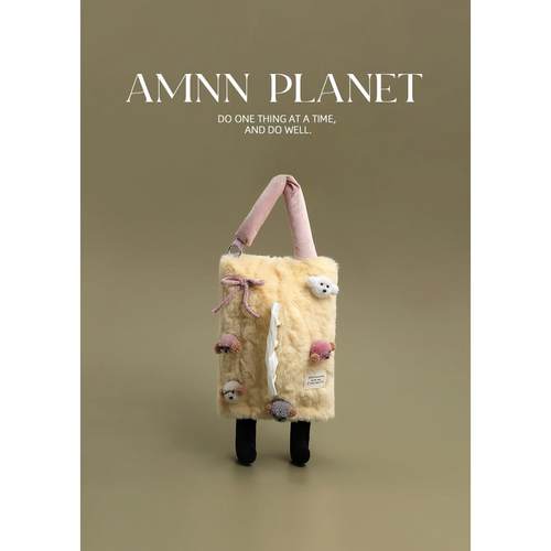 AMNN 卡通小狗毛绒绒挂饰创意车载抽纸盒小众居家装饰纸巾盒挂件