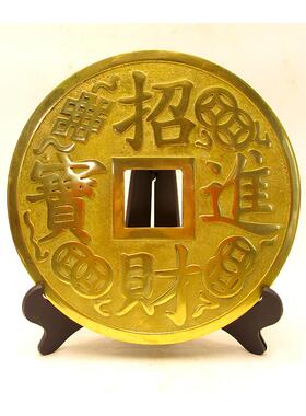 全铜大铜钱摆件装饰品招财进宝铜钱镇宅之宝挂件家居客厅风水摆设